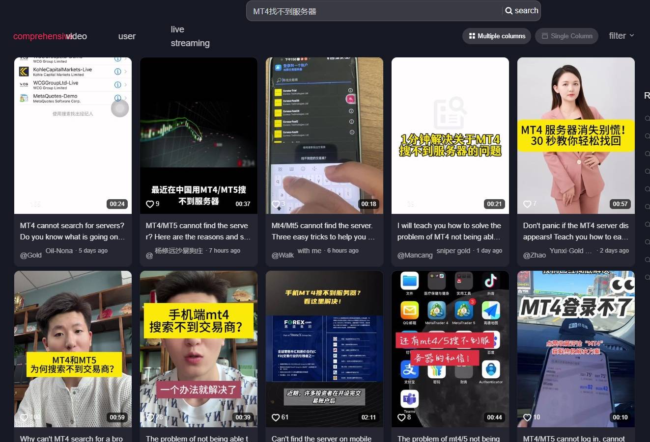 中国平台上的广泛报道_海马财经